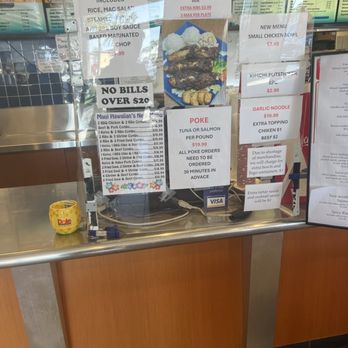 Maui Hawaiian BBQ - Hawaiian Near Me - Brea, California