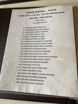 Menu photo 1 Lum Ka Naad Los Angeles, CA