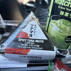 Nakata Market of Japan - Spicy tuna rice ball
