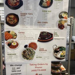 Menu as of July 2023