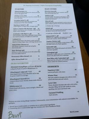 Menu photo 8 Bevri Palo Alto, CA Menu photo 8 Bevri Palo Alto, CA