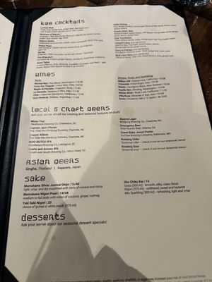 Menu photo 3 Kao Thai Cuisine Columbia, SC