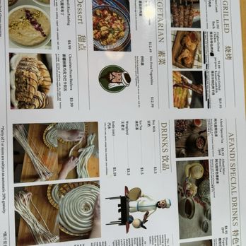 Afandi Kitchen - Menu - Chinese Near Me - Chesterfield, Missouri