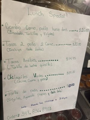 Menu photo 1 El Huarache Queens, NY