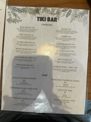 Menu photo 3 Aloha Tiki Williamsburg, VA Menu photo 3 Aloha Tiki Williamsburg, VA