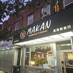 Exterior photo of Makan House - Brooklyn, New York Exterior photo of Makan House - Brooklyn, New York