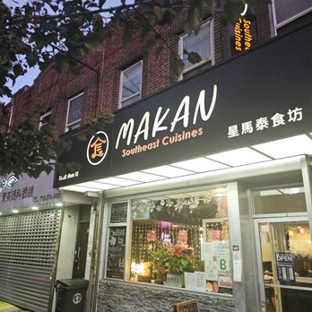 Makan House - Outside... - Malaysian Near Me - Brooklyn, New York Makan House - Outside... - Malaysian Near Me - Brooklyn, New York