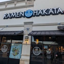 Ramen Hakata - Ramen Hakata