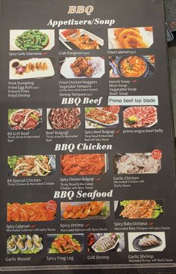 Menu photo 3 88 Korean BBQ & Sushi Cypress, TX