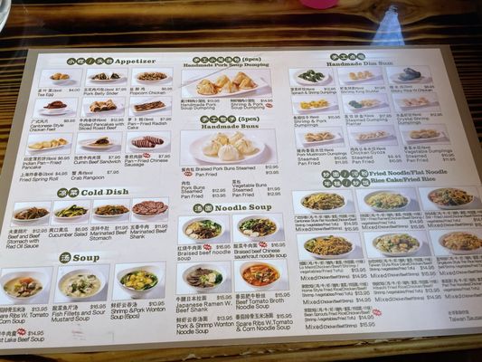 Menu photo 1 Bao Pittsburgh, PA