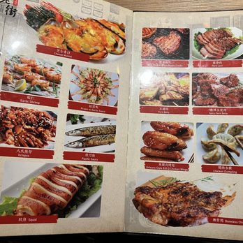 LaoJie Hotpot - Menu - Hot Pot Near Me - Brooklyn, New York LaoJie Hotpot - Menu - Hot Pot Near Me - Brooklyn, New York
