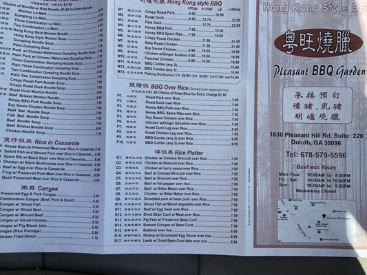 Menu photo 7 Pleasant BBQ Garden Duluth, GA