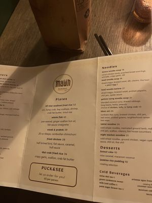 Menu photo 8 Mawn Philadelphia, PA Menu photo 8 Mawn Philadelphia, PA