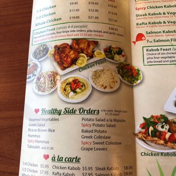 Chicken Maison - Menu 1 - Mediterranean Near Me - Redondo Beach, California Chicken Maison - Menu 1 - Mediterranean Near Me - Redondo Beach, California