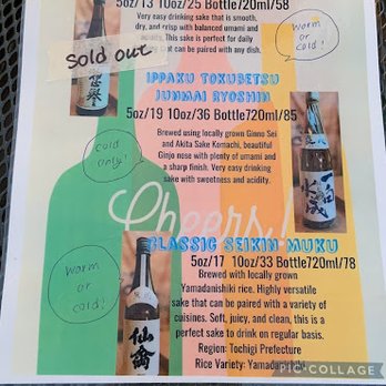 Guu Davie - Guu seasonal sake - Japanese Near Me - Vancouver, British Columbia