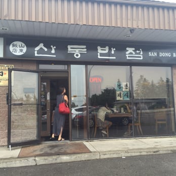 San Dong Banjeom - Korean Near Me - Calgary, Alberta