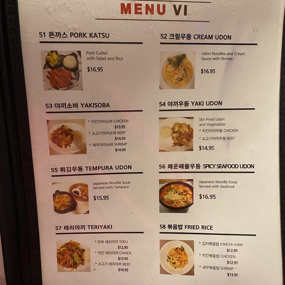 Q-Cafe - Japanese Near Me - Lynnwood, Washington Q-Cafe - Japanese Near Me - Lynnwood, Washington