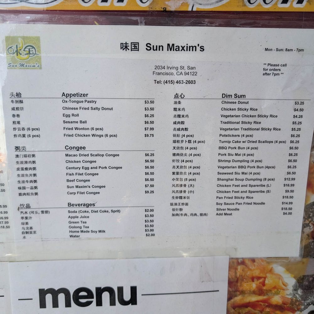 Sun Maxim's - menu - Bakeries Near Me - San Francisco, California Sun Maxim's - menu - Bakeries Near Me - San Francisco, California