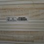 Photo of Tropical Heat Termite Solutions