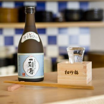 Ao Izakaya - boisson japonaise - Japanese Near Me - Paris, 75