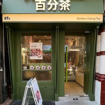 BeFine Cha - BeFine Cha - Coffee & Tea Near Me - New York, New York