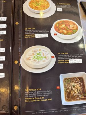 Menu photo 7 Thai Kitchen Warren, MI
