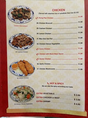 Menu photo 5 Sam's Chinese Kitchen Clarion, IA