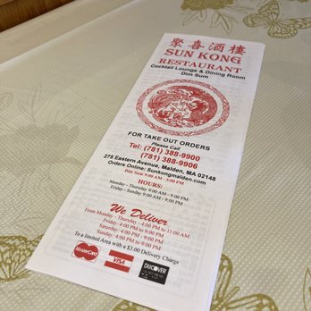 Sun Kong - Dim Sum Near Me - Malden, Massachusetts