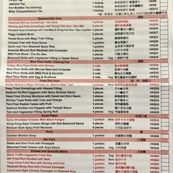點點心 - Menu - January 2026