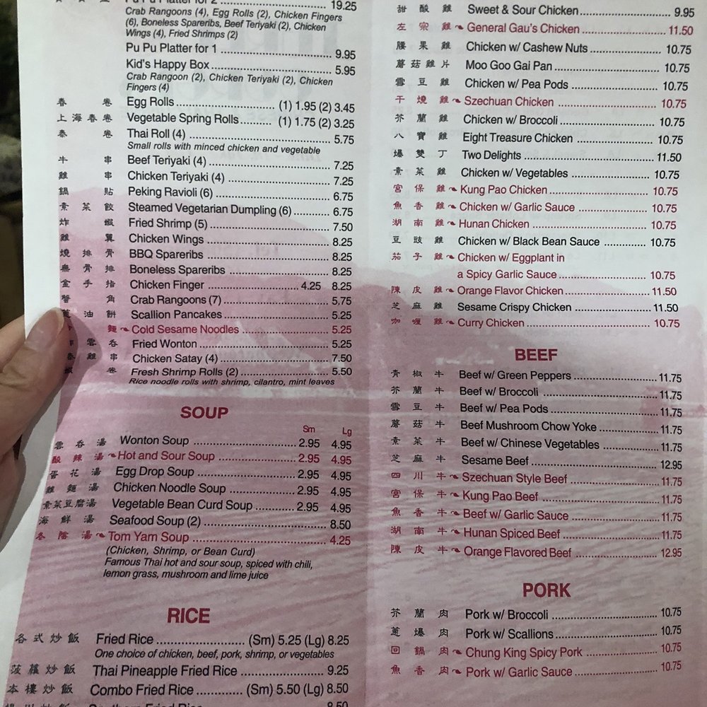 Three Gorges Three - Menu - Chinese Near Me - Westborough, Massachusetts Three Gorges Three - Menu - Chinese Near Me - Westborough, Massachusetts