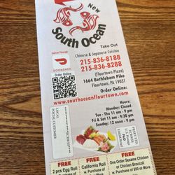 New South Ocean Chinese & Japanese Restaurant