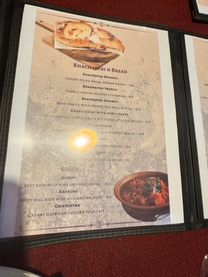 Menu photo 1 Cafe Tbilisi Delray Beach, FL