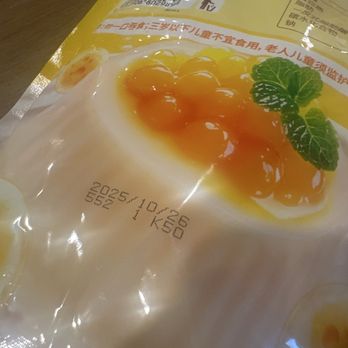 99 Ranch Market - Expired snacks to drive sales - International Grocery Near Me - Eastvale, California 99 Ranch Market - Expired snacks to drive sales - International Grocery Near Me - Eastvale, California