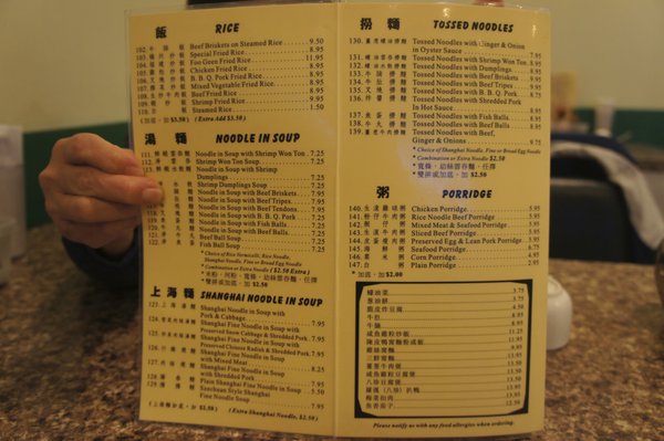 Menu photo 2 Fat Kee Noodle House Calgary, AB