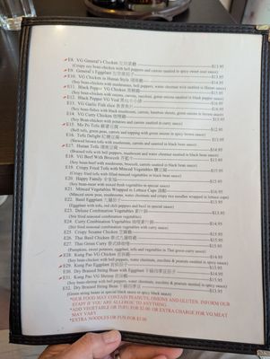 Menu photo 2 Veggie Garden Mountain View, CA