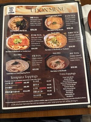 Menu photo 8 Udon Yonpachi Honolulu, HI