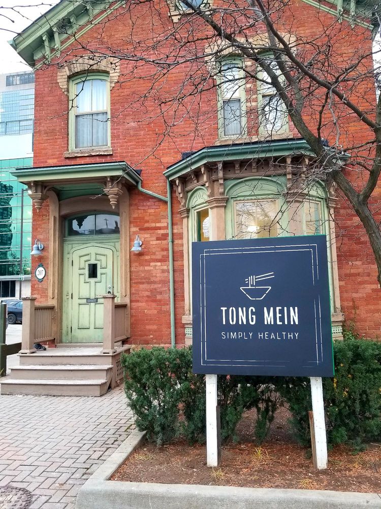 TONG MEIN Updated September 2024 207 McCaul St, Toronto, Ontario Noodles Restaurant