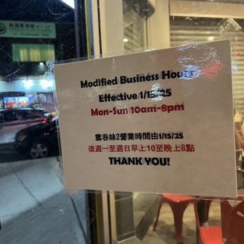 Maxi’s Noodle 2 - Noodles Near Me - Flushing, New York