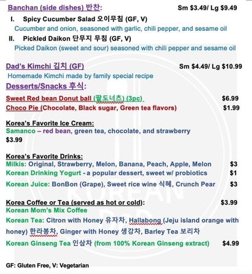 Menu photo 1 Korean Dad Veazie, ME
