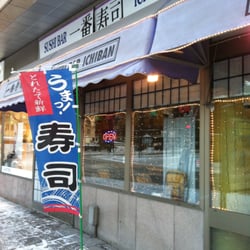 Sushi Bar Ichiban