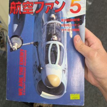 JD Hobbies - Hobby Shops Near Me - San Pedro, California JD Hobbies - Hobby Shops Near Me - San Pedro, California