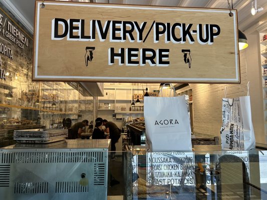 Agora Greek Market by Mamakas by null