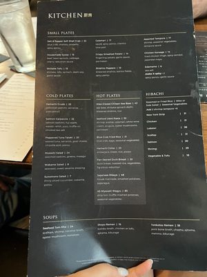 Menu photo 7 Musashi Frisco, TX Menu photo 7 Musashi Frisco, TX