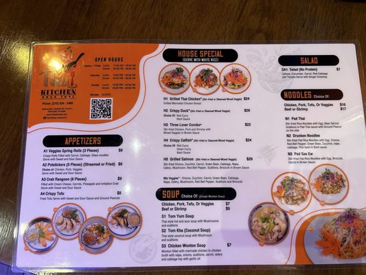 Menu photo 4 Thai Kitchen Paducah, KY