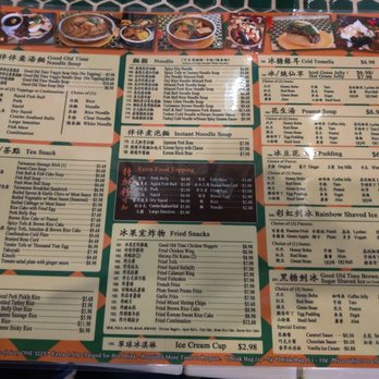 Half & Half Good Old Time - Menu feb 2022 - Taiwanese Near Me - San Gabriel, California