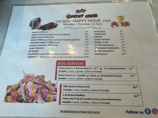 Menu photo 1 The Kickin Crab Mansfield, TX Menu photo 1 The Kickin Crab Mansfield, TX