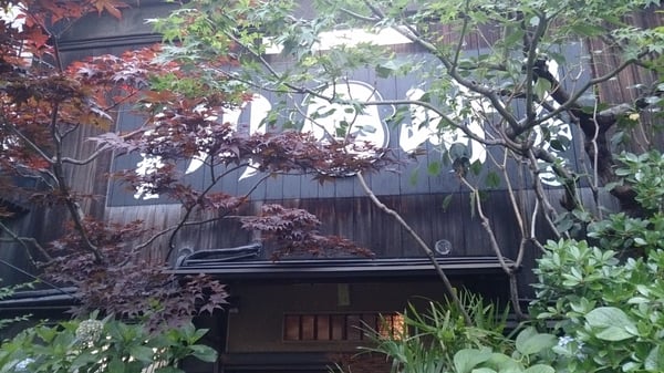 Chanko Kawasaki by null