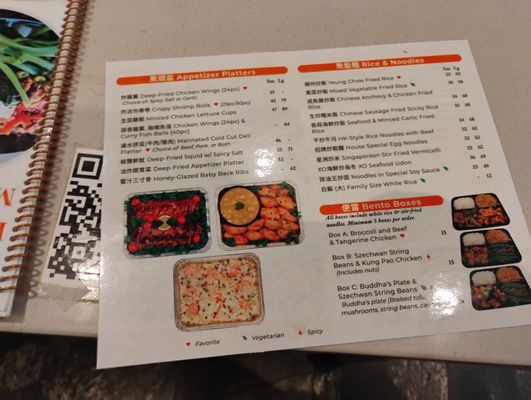 Menu photo 4 Phoenix Food Boutique Arcadia, CA