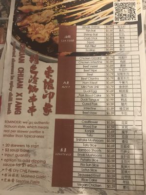 Menu photo 7 Dongpo Impression Chicago, IL