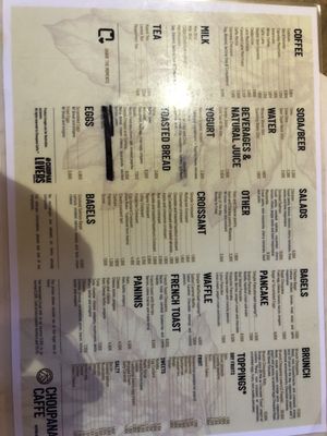 Choupana Caffé by null